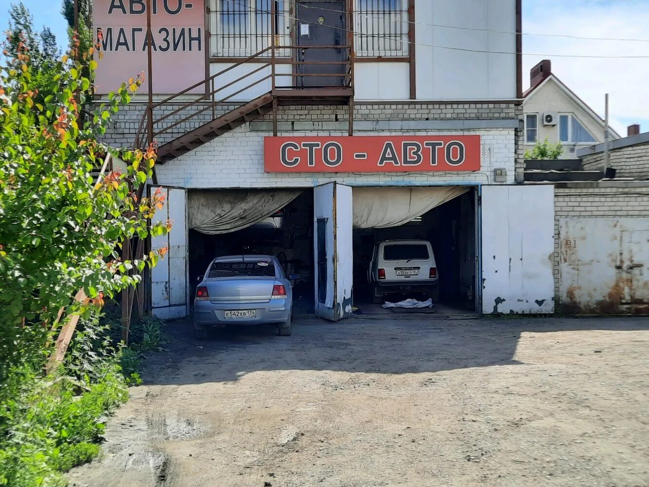 автомобильная мойка волгоградский проспект. автомастерская волгоград. автосервис автодор. автомастерская волгоград. автомастерская волгоград.