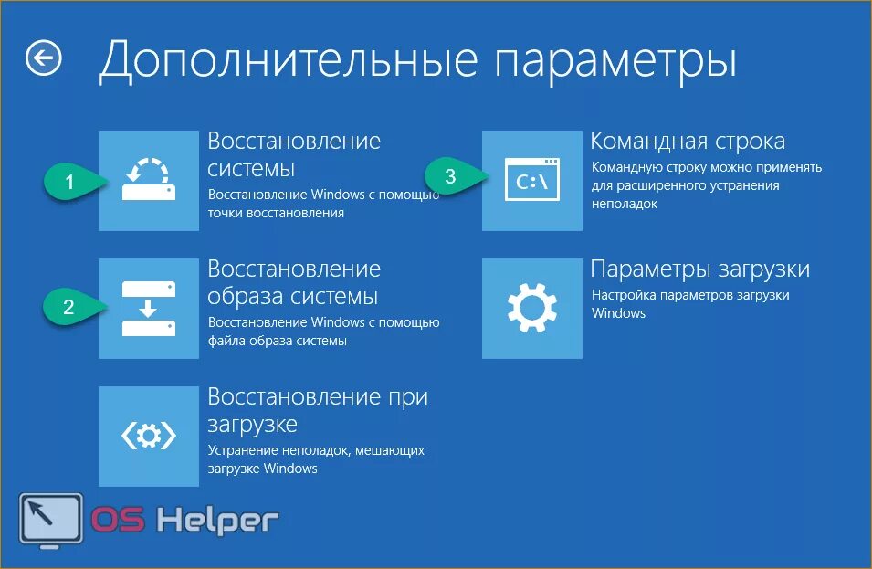 1 свойства. Вернуть windows 8. Вернуть windows 8. Дополнительные параметры загрузки выбор логина. Установщик виндовс 8.
