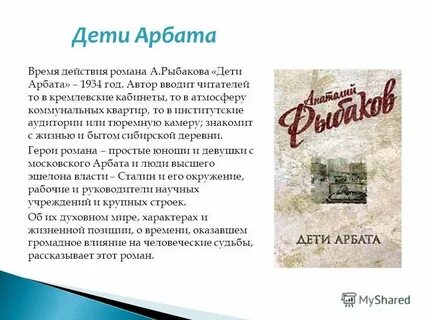 Анализы арбатская