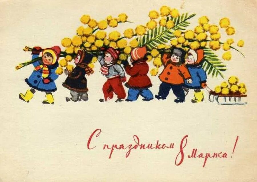 Подарю мимозу маме. Подарю мимозу маме