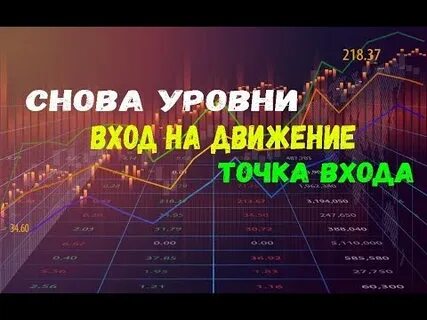 Разводы брокеров
