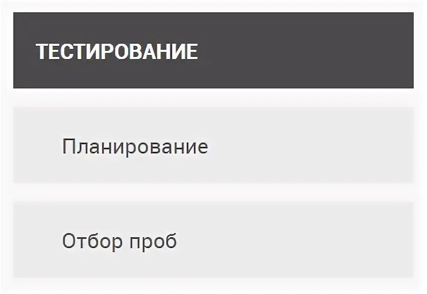 Рустест ру вход. РУСАДА личный кабинет. РУСАДА личный кабинет вход. Рустест вход в личный кабинет.