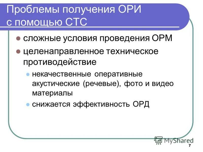 Проблема с получением данных. Проблема с получением данных