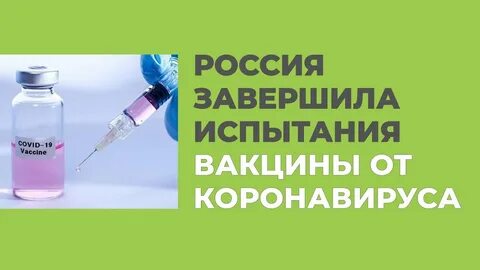 Вакцина от аллергии