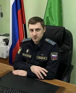 Начальник отделения старший судебный пристав
