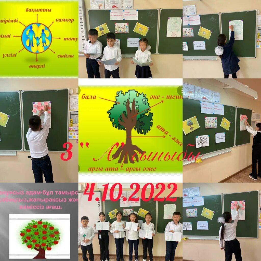 Программа ел жастары. Программа болашак в казахстане. Зеленая экономика казахстана. Программа ел жастары. Эмблема мәңгілік ел.