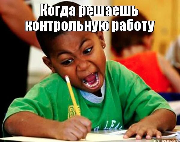 Написанные контрольные. Написала плохо контрольную работу. Написать контрольную работу. Написала плохо контрольную работу. Как написать контрольную.