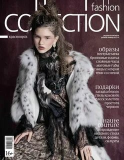 Ноябрь 2017