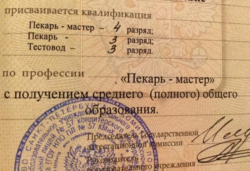 Учитывается ли 10 класс в аттестате
