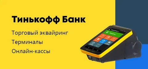 Касса 2 в 1