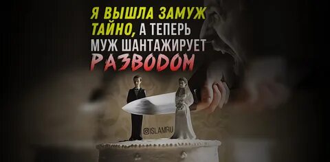 Дуа замуж