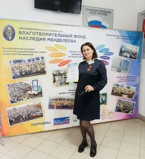 Конкурс мой лучший урок 2023