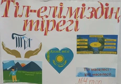 Менің жетілген анамды ренжітті