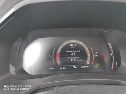 Хавал расход топлива