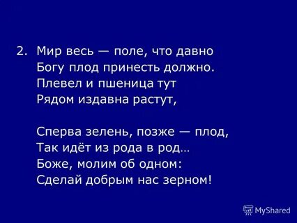 Бог давно