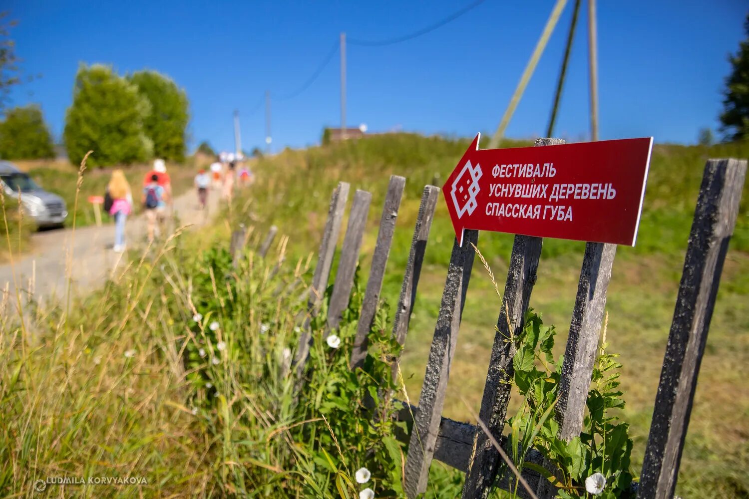 Все уснуло в селе один только