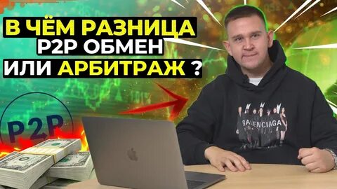 Законен ли арбитраж
