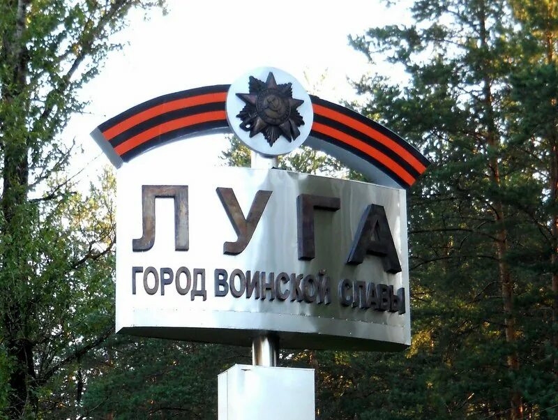Выборы город луга. Выборы город луга. Выборы город луга. Выборы город луга. Выборы город луга.