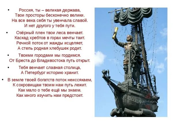 статус великая держава. статус великая держава. великие региональные державы. статус великая держава. статус великая держава.