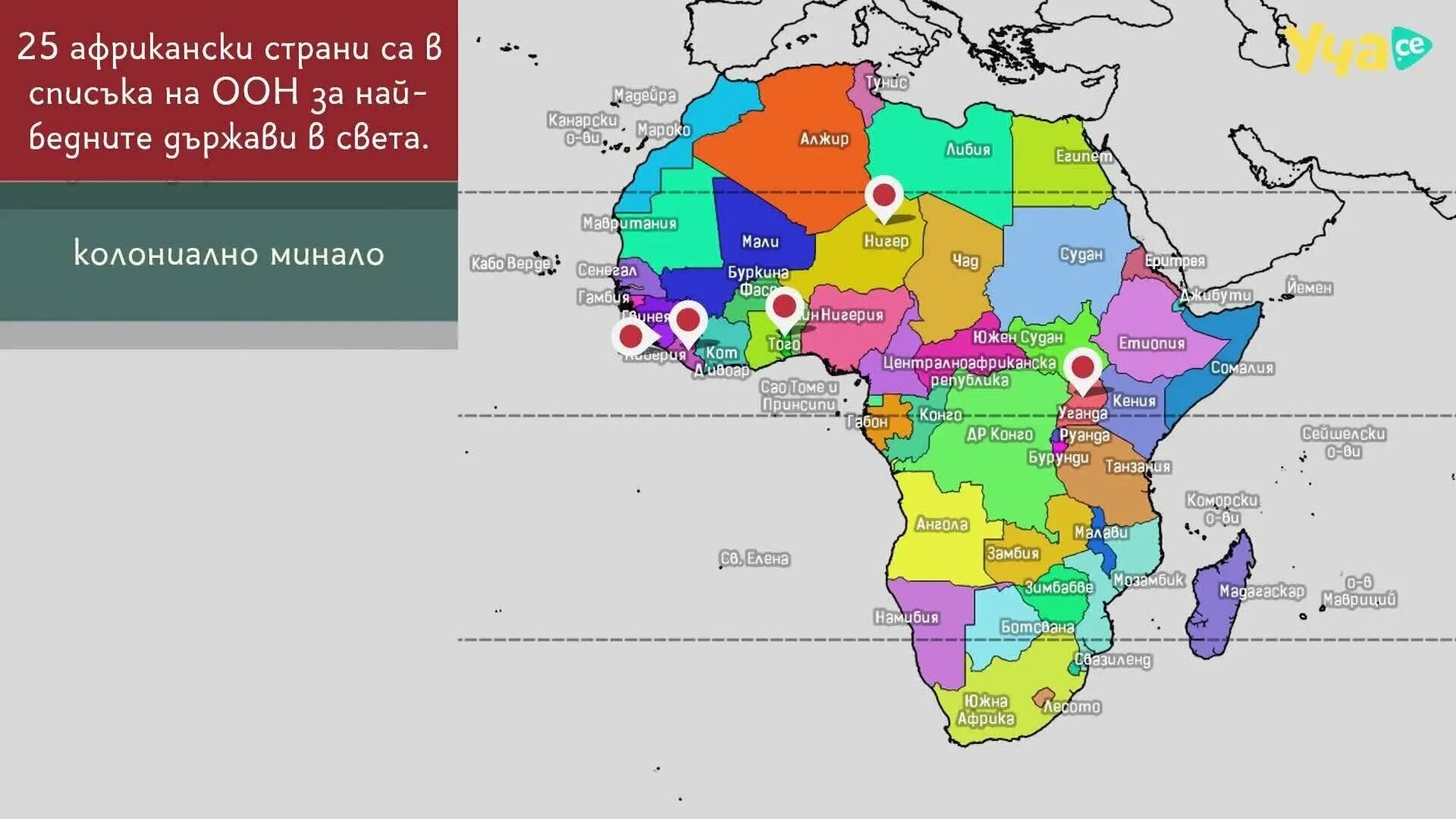 10 Крупнейших стран Африки. 5 Крупнейших государств Африки по площади. Карта Африки со странами. 5 Крупнейших стран Африки. 10 самых крупных стран африки