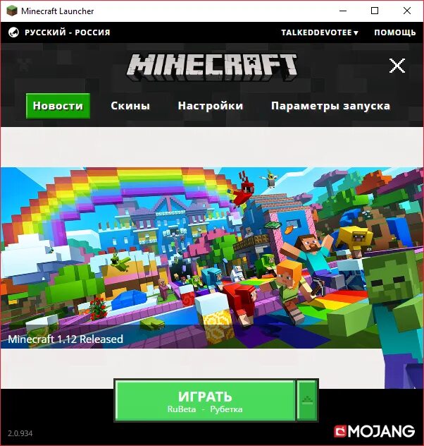Сервера бета 1.7 3