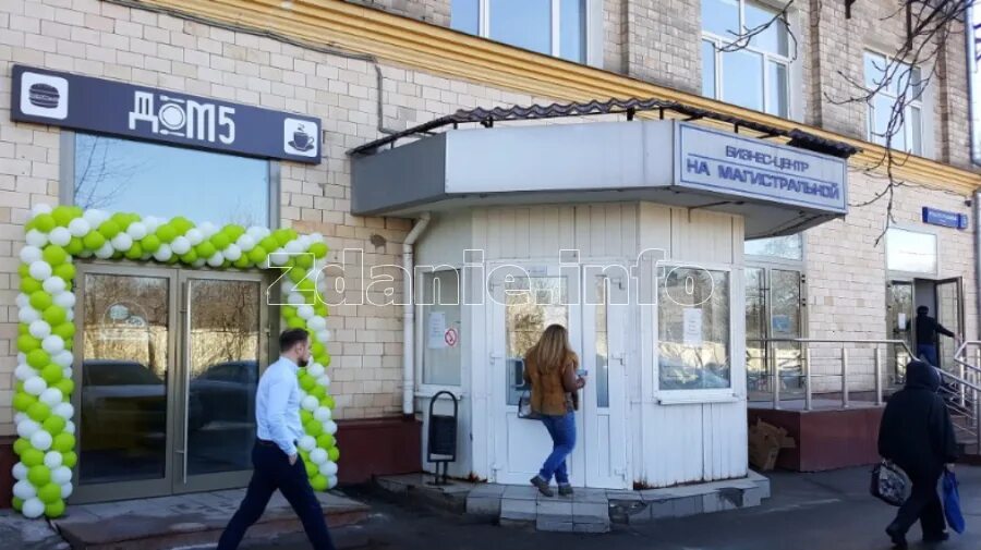 Полежаевская 4 я магистральная д 5. М. полежаевская, 4-я магистральная д. 5 стр. 1. 4 я магистральная д 5 стр 1. москва, 4-я магистральная улица, 5с1. 4 магистральная 5 стр 4.