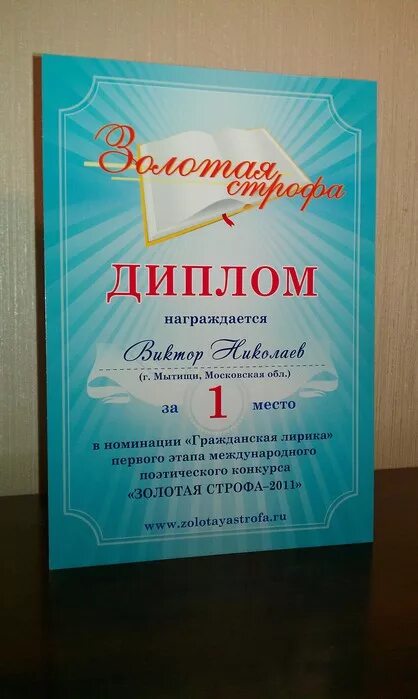 золотая строфа. макклелланда. стихи о музее в день музеев. содержательные теории д макклелланда. золотая строфа.