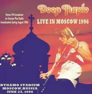 23 июня 1996