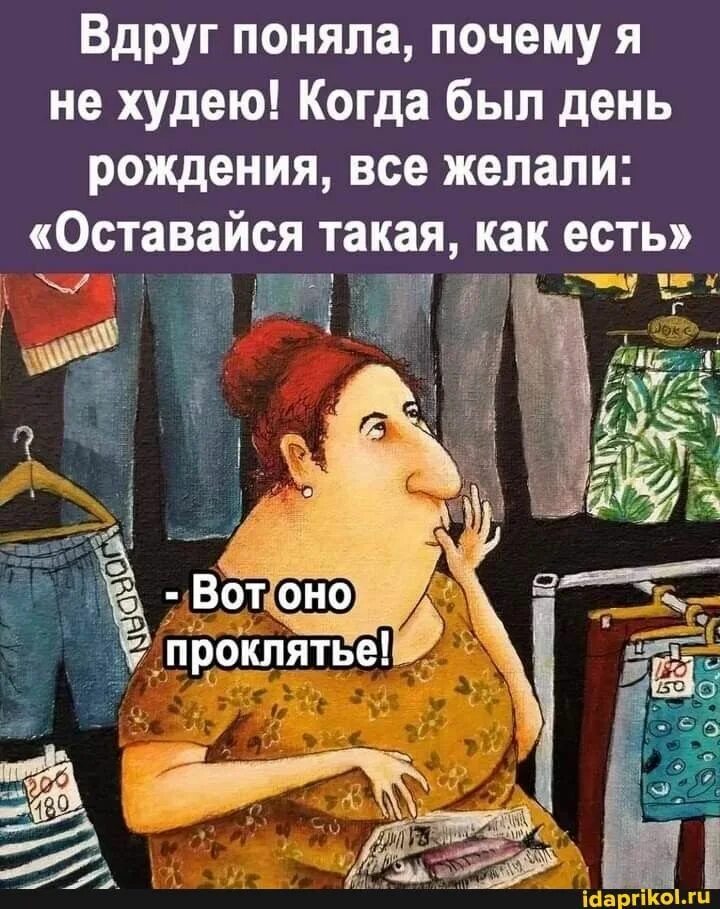 Почему понял но поняла