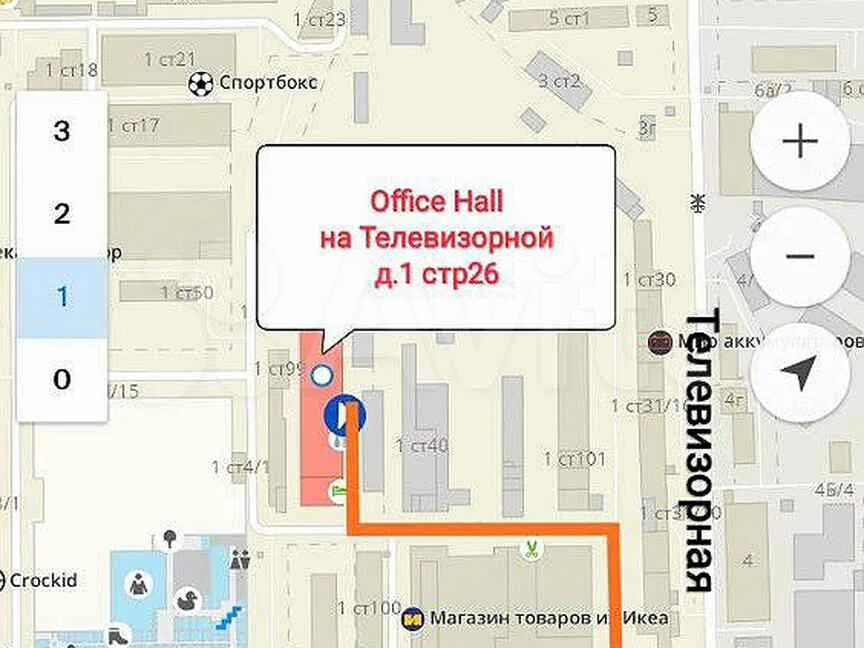 СИН, магазин одежды, Телевизорная ул., 1, стр. 2, Красноярск - Яндекс Карты
