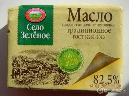 Село зеленое масло сливочное традиционное