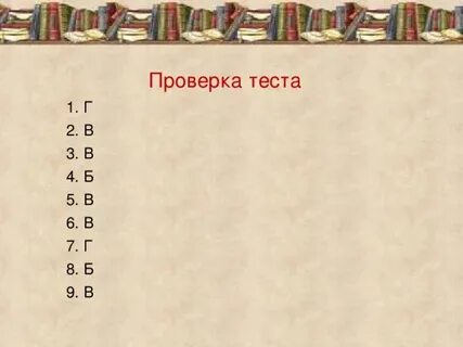 План серая