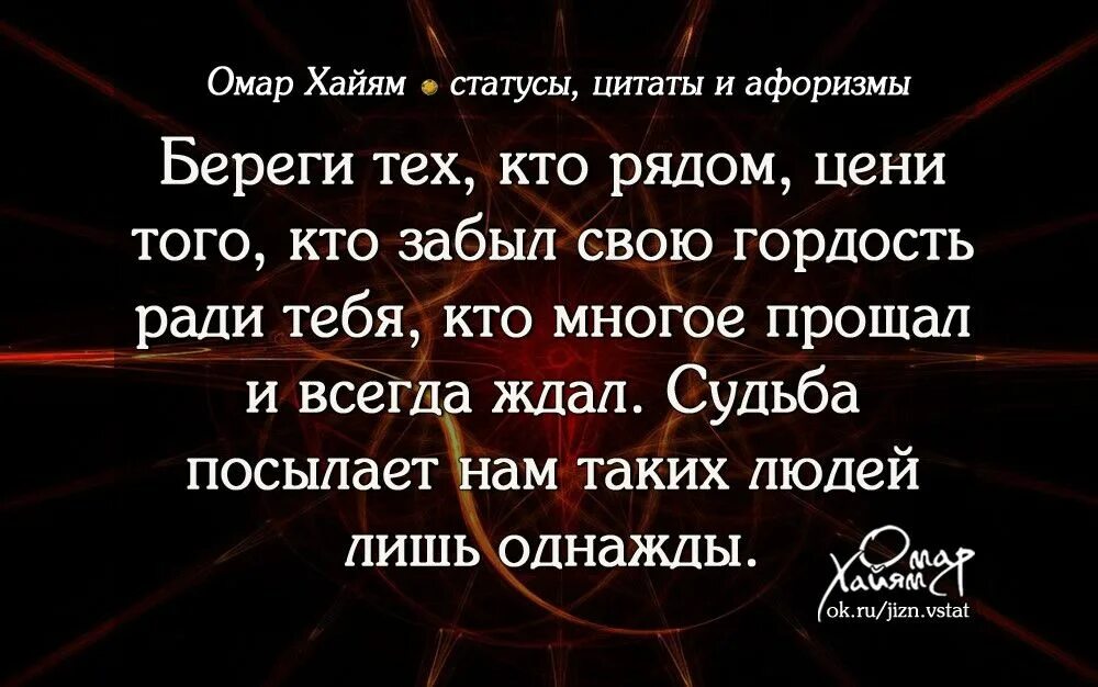 Цените тех высказывания. Цитаты. Свобода цитаты и афоризмы. Цитаты для статуса. Свобода цитаты.