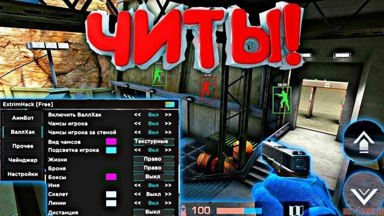 Софт на стендов 2 0.28 2