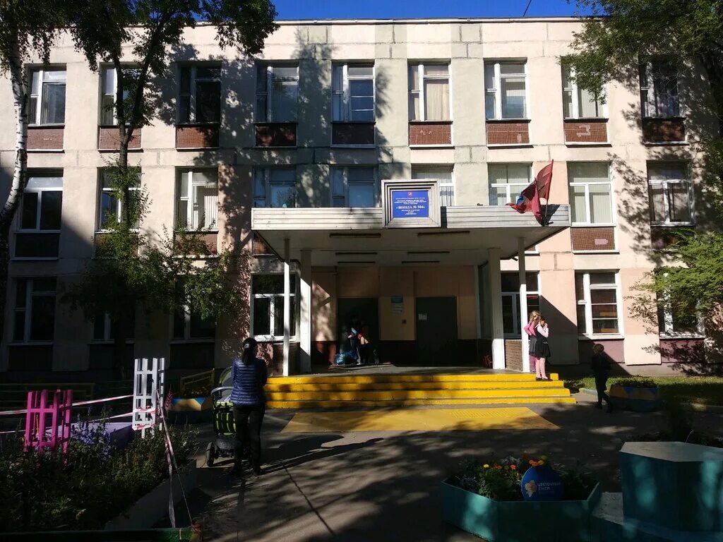 школа 504 москва. школа 504 аннино. лицей 504 чертановская. школа 504 аннино. школа 504 кировского района.