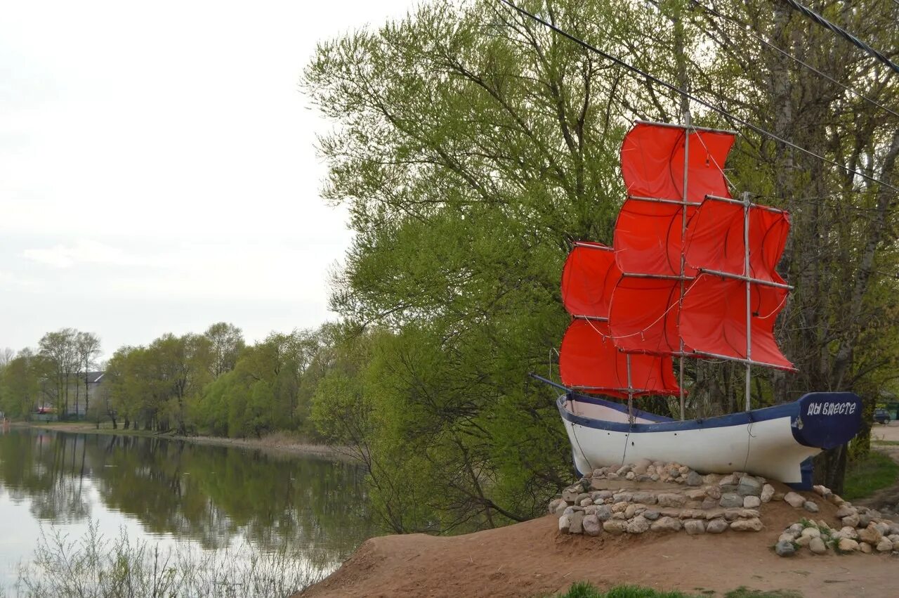 Алые паруса ивановская область. Бологое памятник Алые паруса. Алые паруса город Бологое. Алые паруса Ульяновск. Корабль памятник Алые паруса в Анапе.