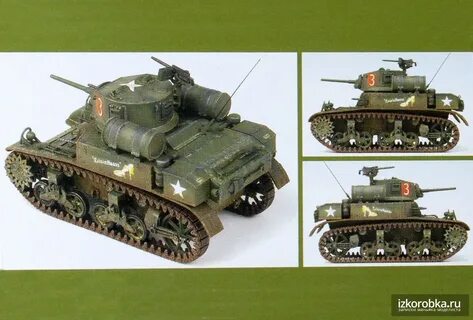 Танки 4 уровня