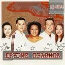 Другой песни нет