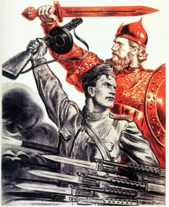 Вместе с врагом. Вместе с врагом. Много врагов много храбрости. Советские лозунги и плакаты. Вместе с врагом.