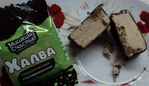 Мишкино лакомство