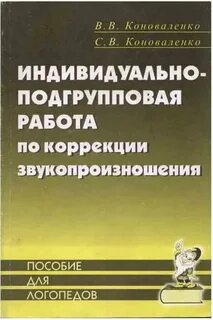 Книги индивидуальный