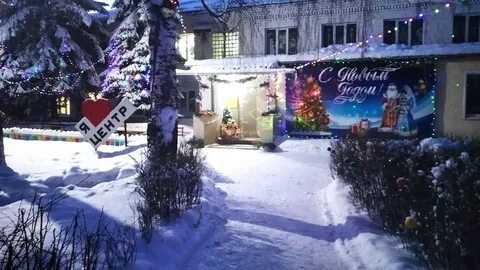 Яранск детские сады