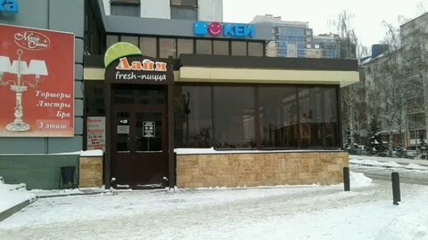 Народный бульвар 70