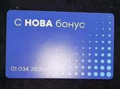 скидочная карта новатэк