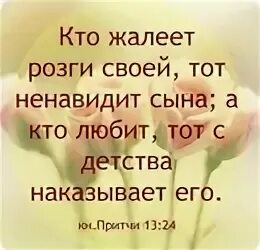 Кто то пожалеет