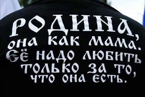 Как она не только