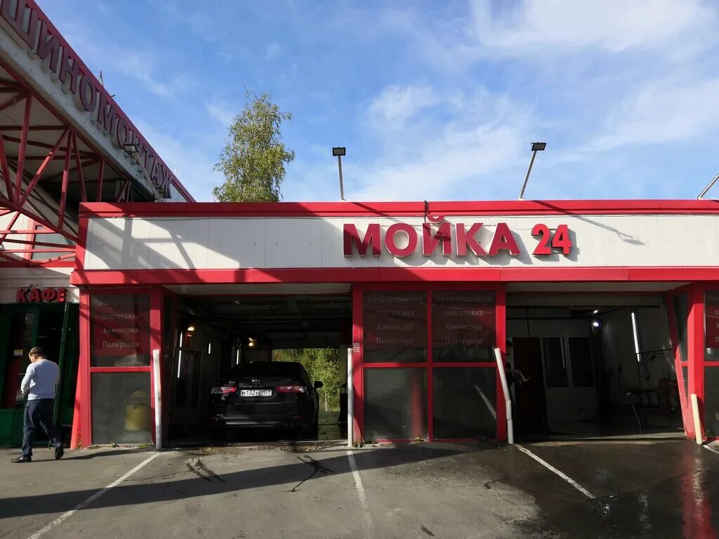 Автомойка самообслуживания 24/7. Автомойки кемерово. Автомойка когалым. Автомойки макеевка. Триа мойка.