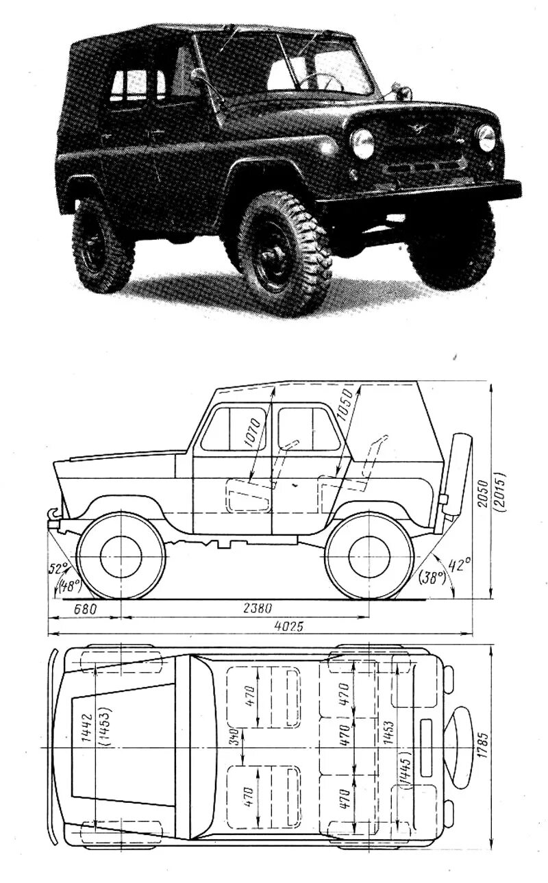 Размерные габариты УАЗ 469. Габариты УАЗ 469. Колесная база УАЗ 469. УАЗ 469 ширина салона.