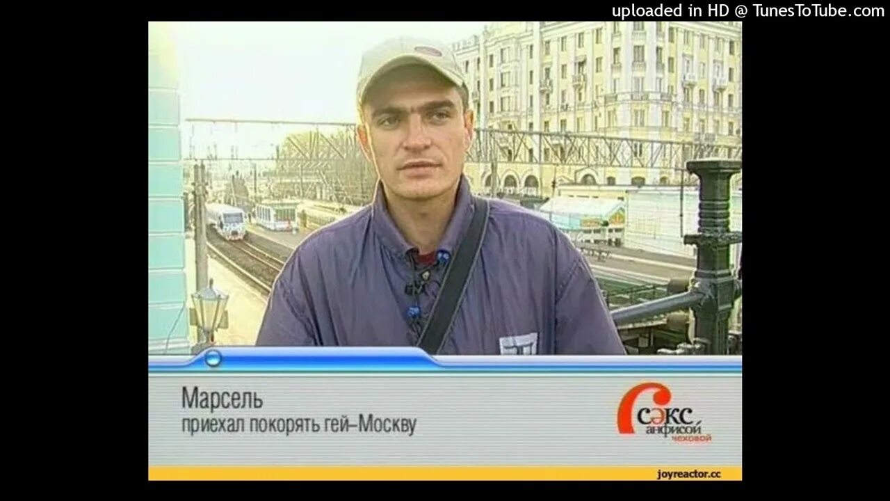 Вскрывает девственников как шампанское