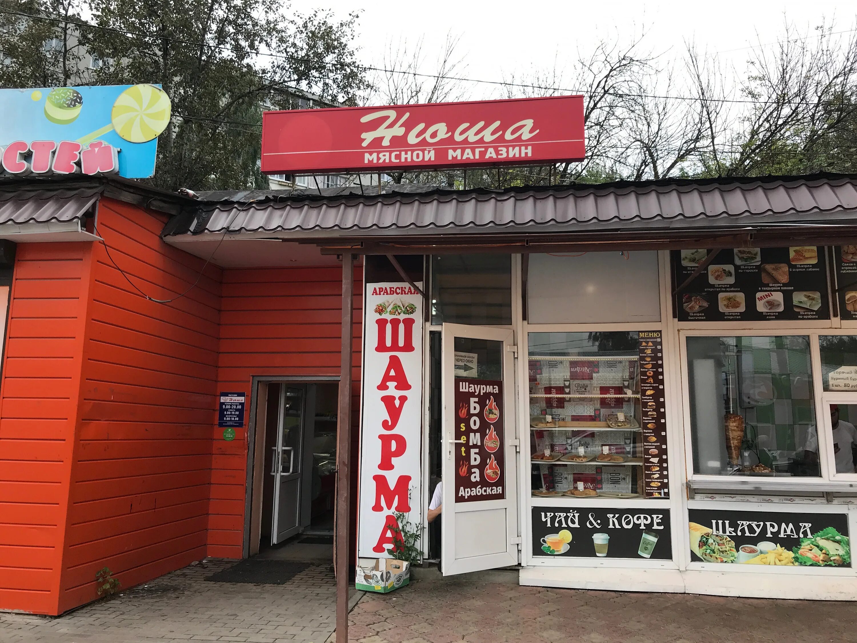 Колбаса заволжская тверь. Поселок заволжский мясной магазин. Колбаса заволжская тверь. Мясной магазин на проспекте победа. Нюша магазин тверь.